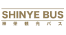 株式会社MARUI（神栄観光バス）